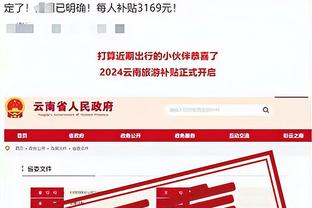 必威官方网站首页网址截图4